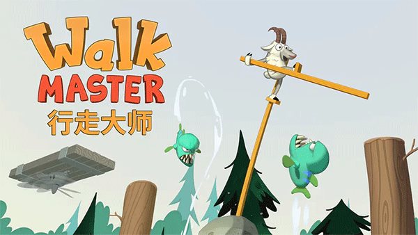 行走大師無限金幣版