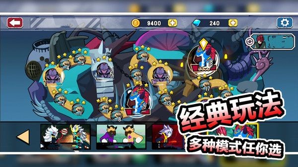紅藍爭奪戰最新1.2.4版