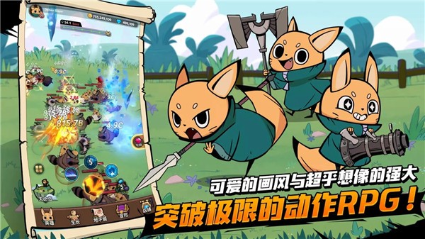 尾魔殺手崛起