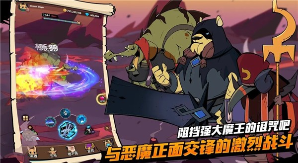 尾魔殺手崛起