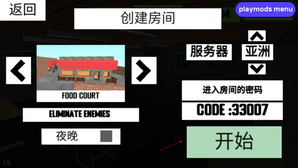 cqb射擊代號腐爛內(nèi)置菜單
