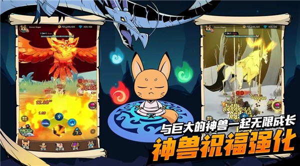 尾魔殺手崛起