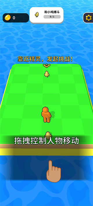 精靈大作戰免廣告版
