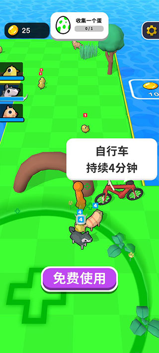 精靈大作戰免廣告版