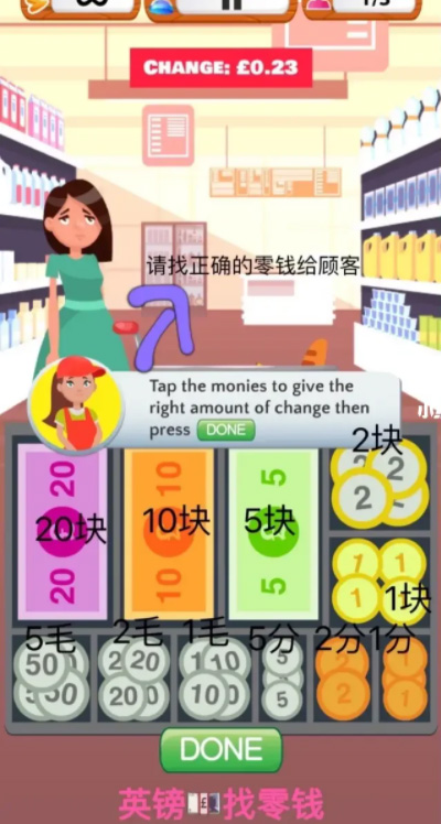 超市收銀員模擬器無限金幣版
