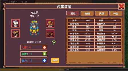 開(kāi)局覺(jué)醒神級(jí)天賦1.0.0 手機(jī)版