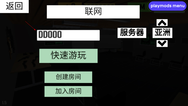 cqb射擊代號腐爛內(nèi)置菜單