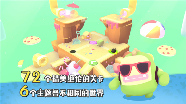 萌寶比特游戲