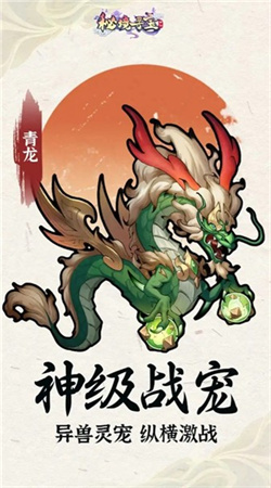 秘境尋寶游戲官 1.0 正式版