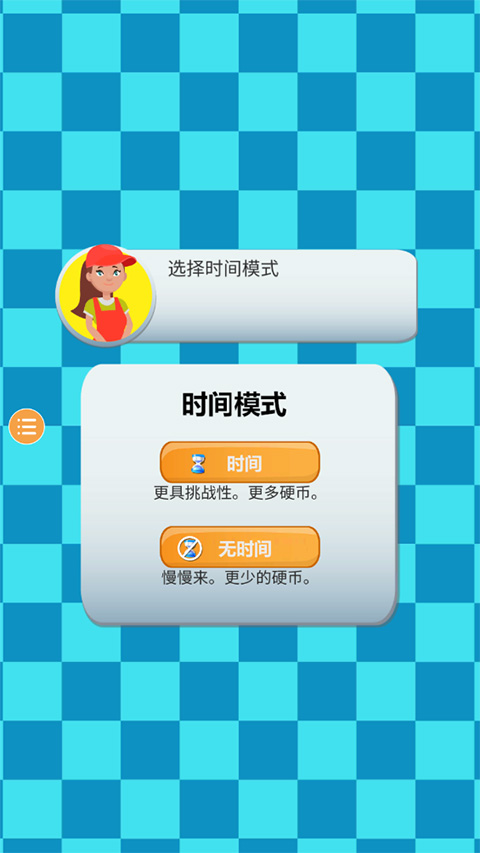 超市收銀員模擬器無限金幣版