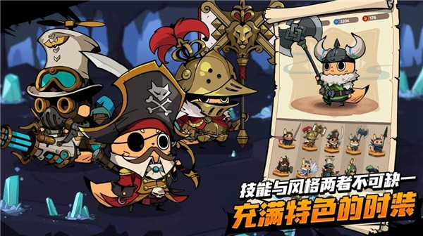 尾魔殺手崛起