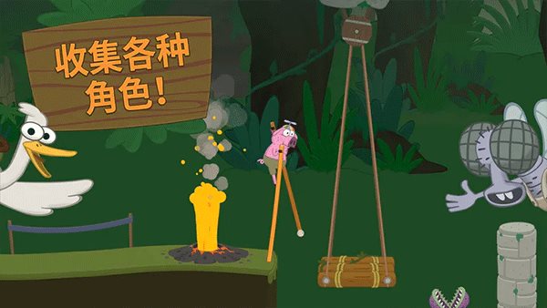 行走大師無限金幣版