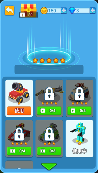 瘋狂施工隊免廣告版