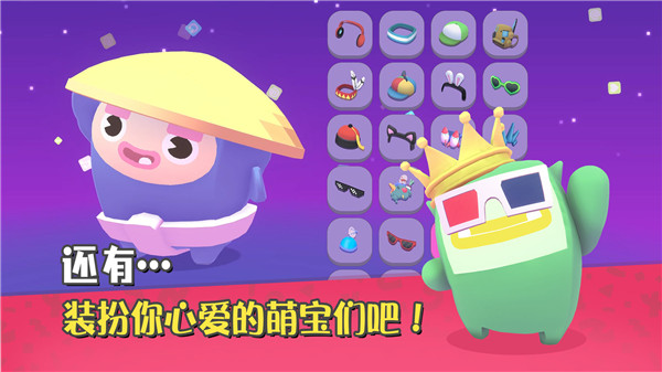萌寶比特游戲