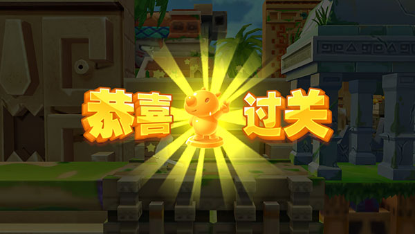 貝肯熊奇幻大冒險2無限金幣鉆石版