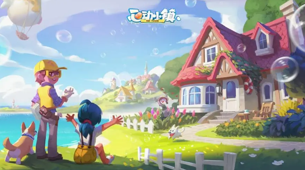 心動小鎮(zhèn)奇靈夜南瓜食譜大全