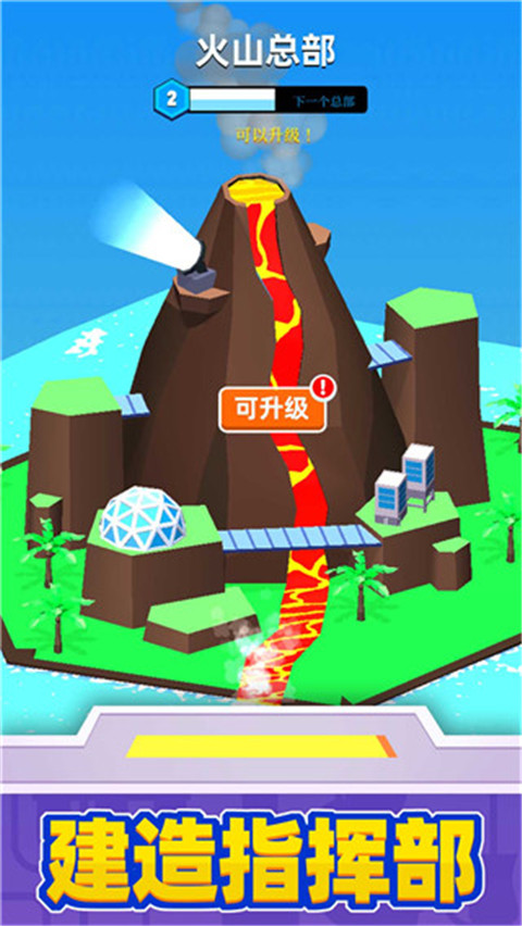 超級英雄大改造內置菜單版