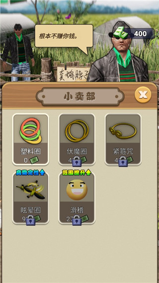 天天套圈內置菜單版