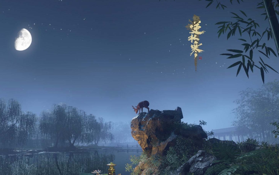 逆水寒手游神器節點飛光赤曜如何獲取