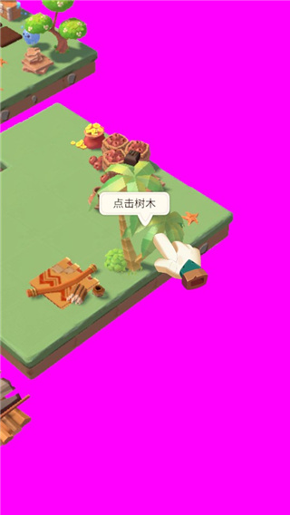空閑島嶼冒險(xiǎn)免廣告版