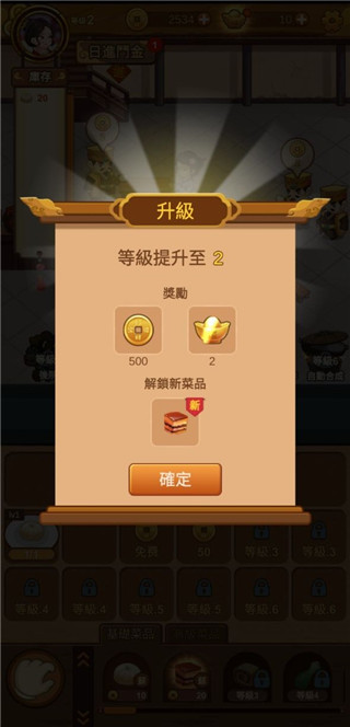極品大掌柜無限元寶版
