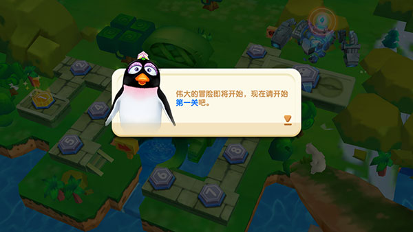 貝肯熊奇幻大冒險2無限金幣鉆石版