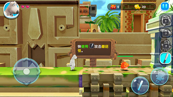 貝肯熊奇幻大冒險2無限金幣鉆石版