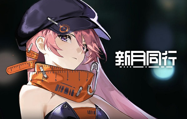 新月同行貓貓語第六只貓怎么找