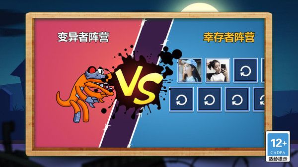 災(zāi)變大逃亡1.0.0最新版