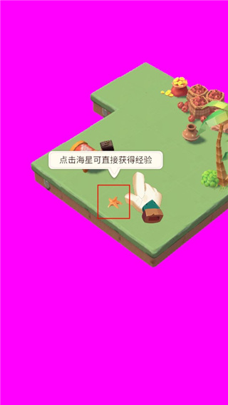 空閑島嶼冒險(xiǎn)免廣告版
