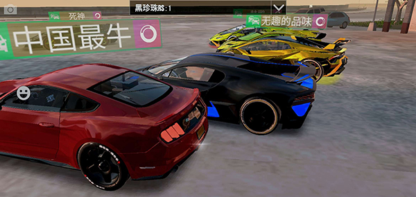 駕駛俱樂部