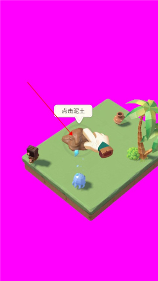 空閑島嶼冒險(xiǎn)免廣告版