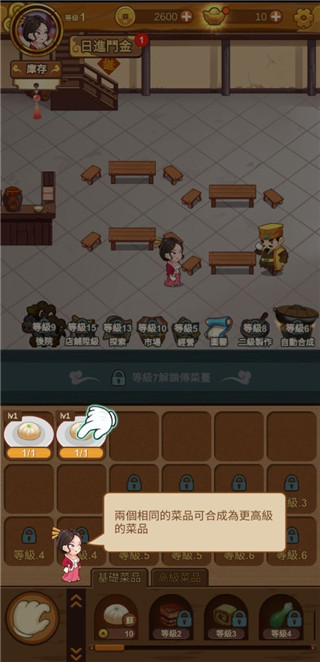 極品大掌柜無限元寶版