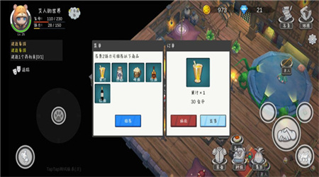 艾人的世界內(nèi)置修改器 1.1 最新版