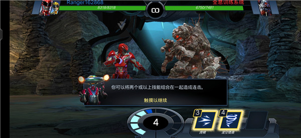 超凡戰隊遺產戰爭最新版