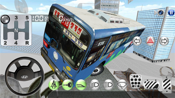3D開車教室