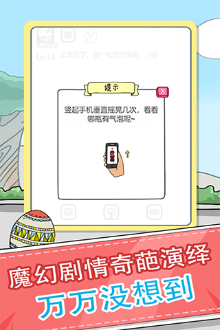 全民來燒腦