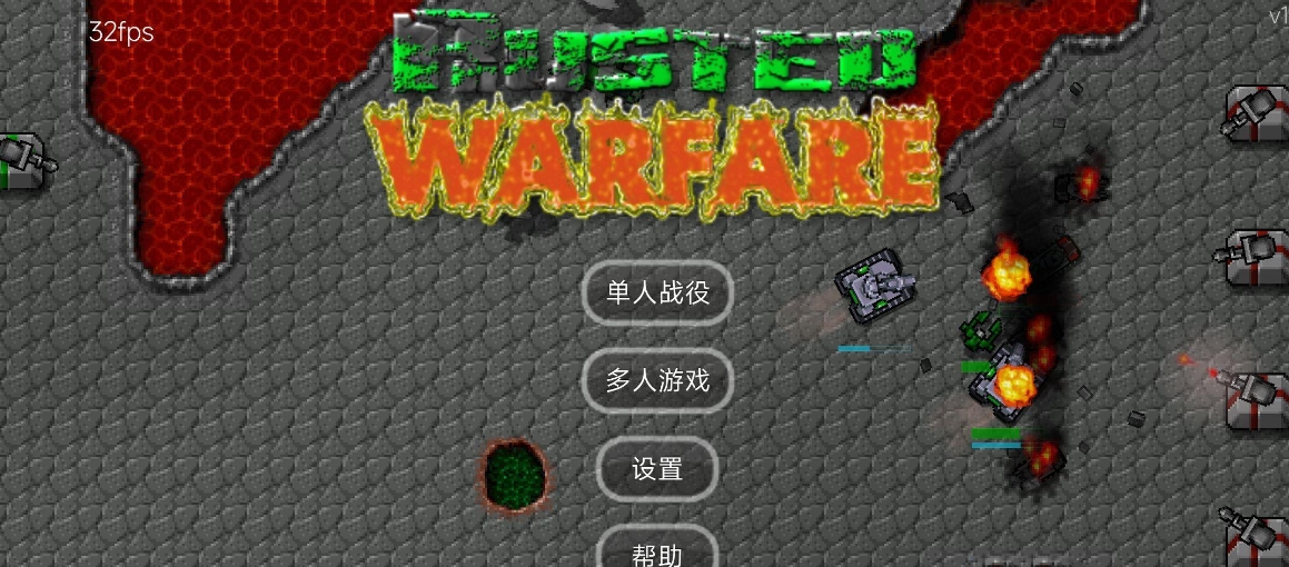 好玩的單機手機游戲排行榜