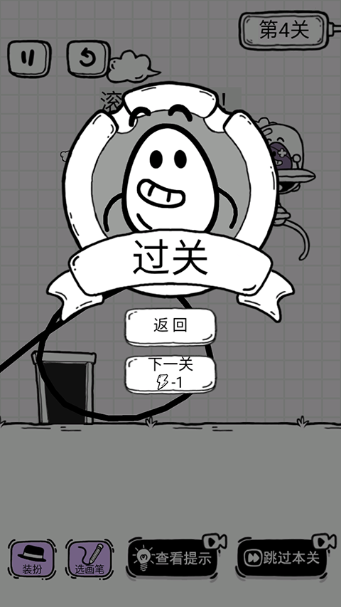 放開(kāi)茶葉蛋無(wú)廣告