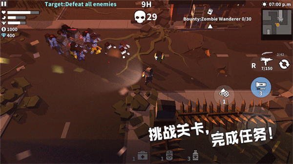 槍手喪尸幸存者內置mod版