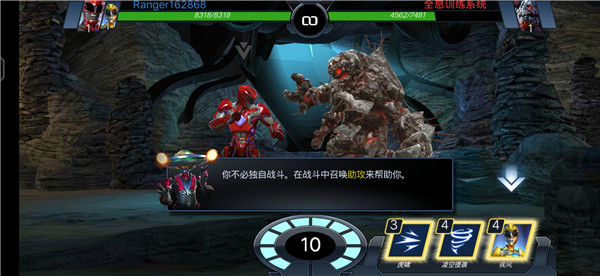 超凡戰隊遺產戰爭最新版