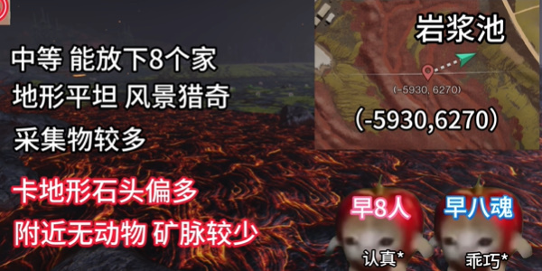 七日世界凍原巨楔觀景點怎么找-七日世界凍原巨楔觀景點位置攻略