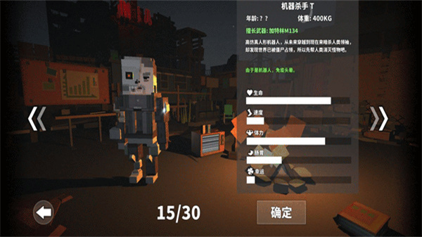 槍手喪尸幸存者內置mod版