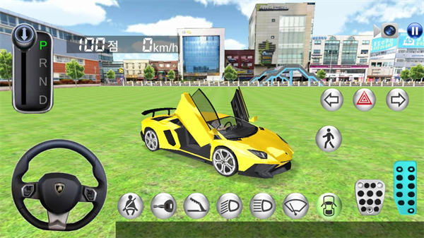 3D開車教室