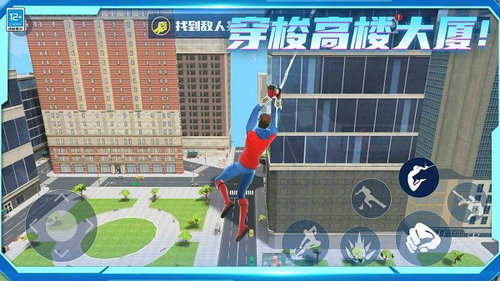 自由城市超級(jí)英雄MOD菜單 1.0 最新版