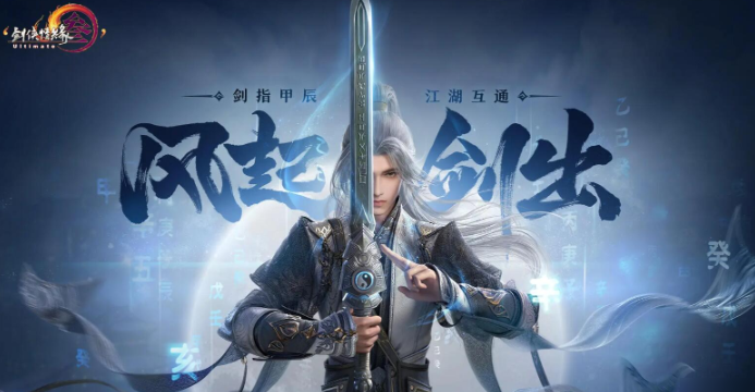 劍網三稻香村怎么返回