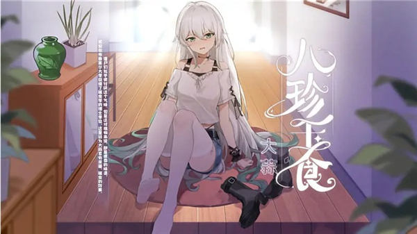 莊不純植物娘大戰(zhàn)僵尸作弊版