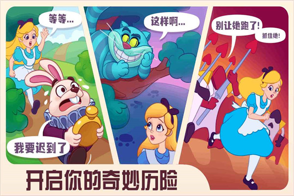 糖果精靈傳奇無限體力