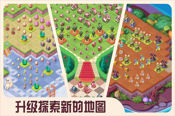 糖果精靈傳奇無限體力