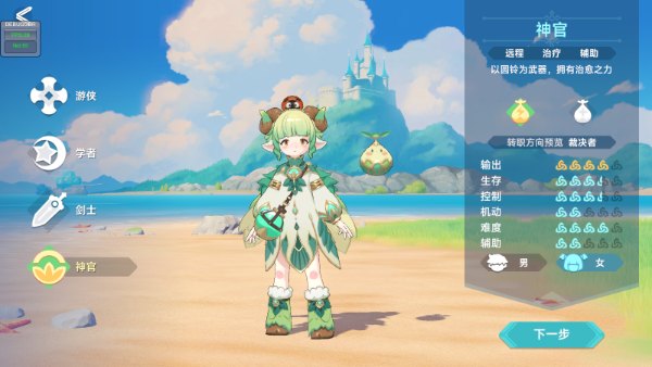獵龍者之歌裝備試煉如何玩-獵龍者之歌裝備試煉玩法技巧一覽